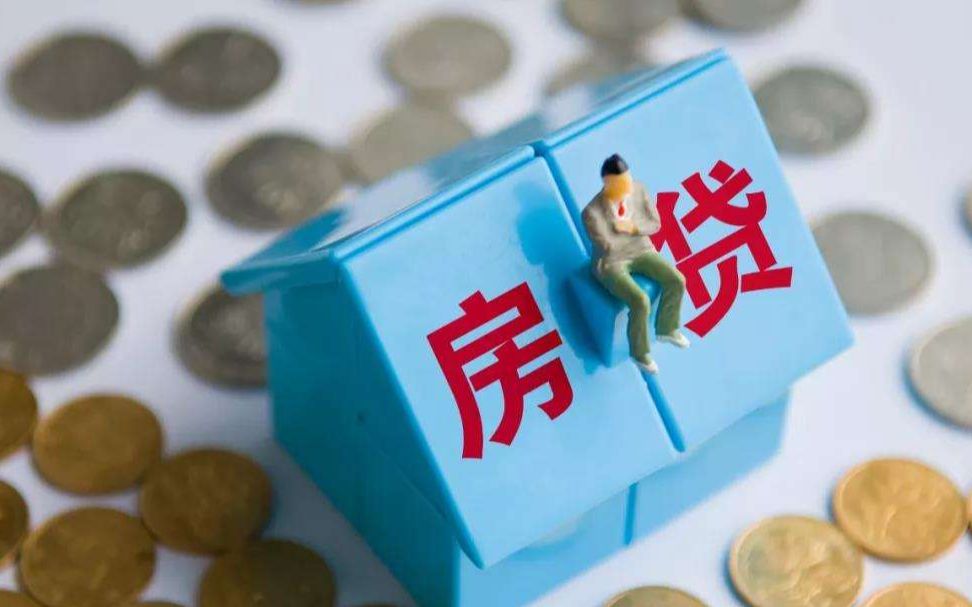商铺抵押