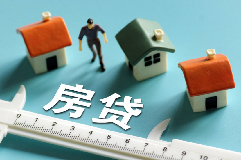 房产评估