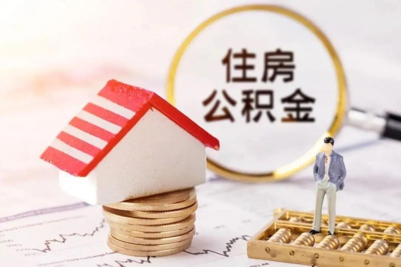 公安备案