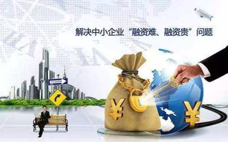 车辆抵押贷