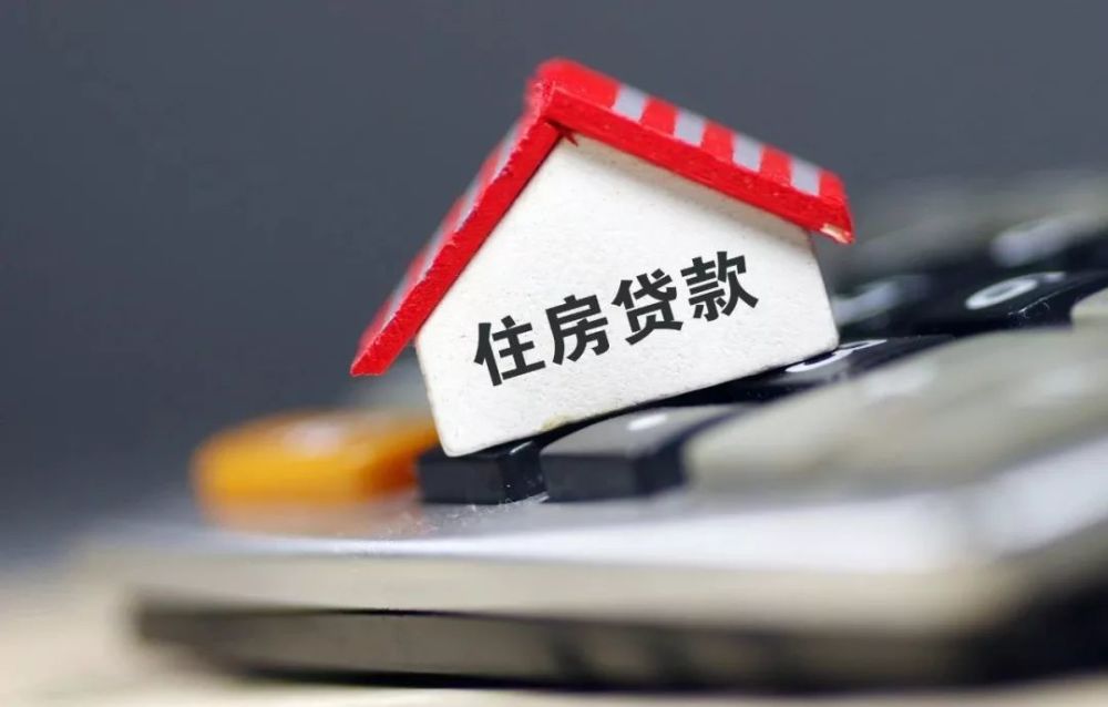 贷款案例