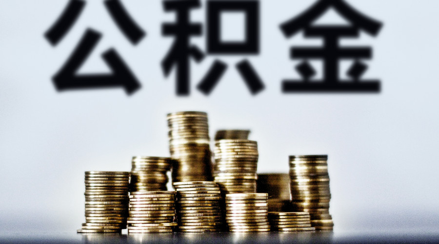 按揭房再贷