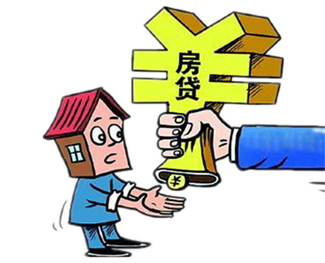 车辆抵押