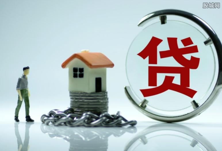 按揭房再贷