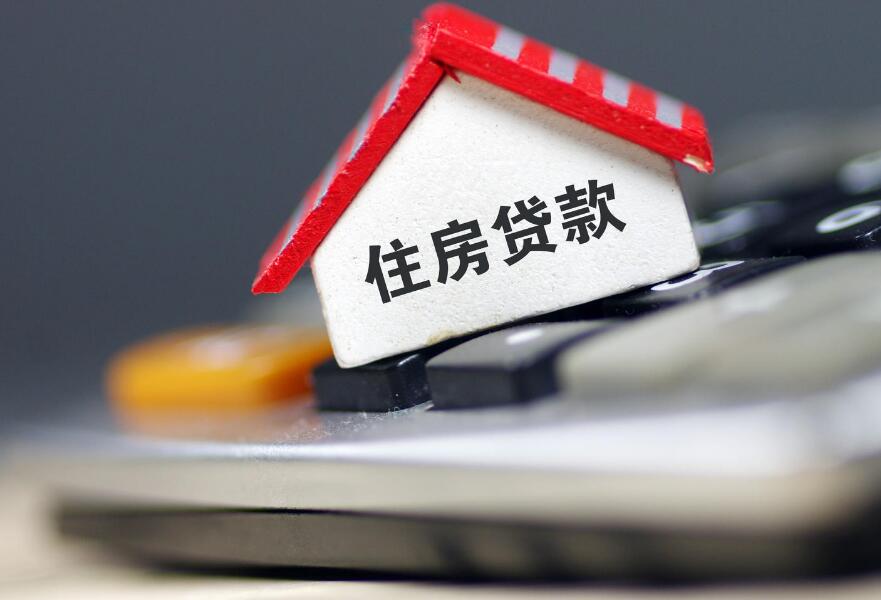 商铺抵押