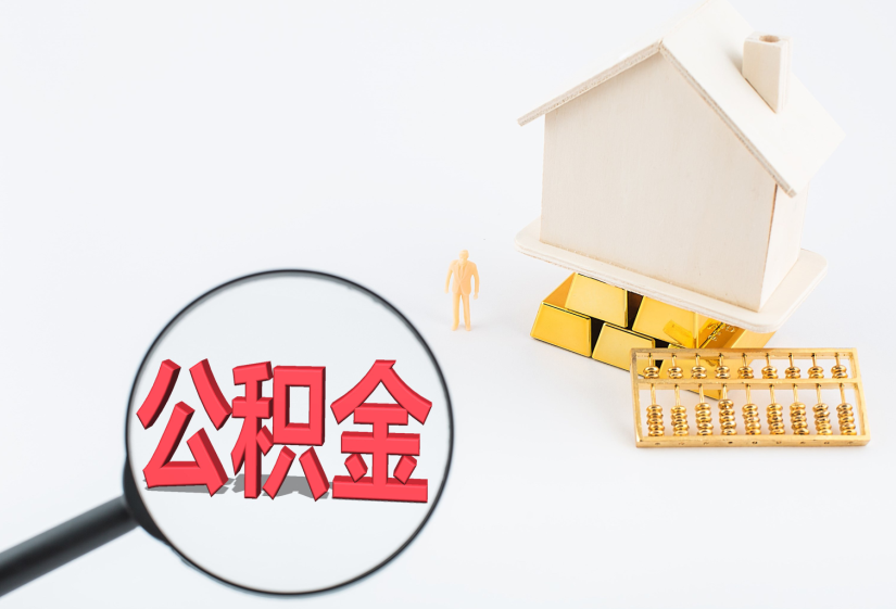 按揭房再贷