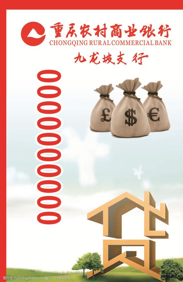 经营性抵押