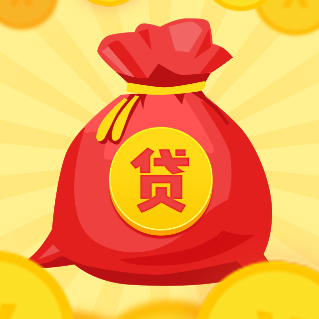 二押车贷