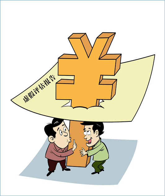 二押车贷