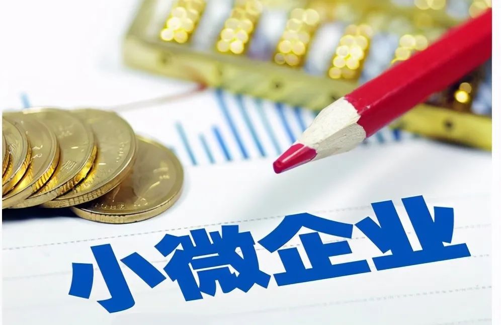 利率下调