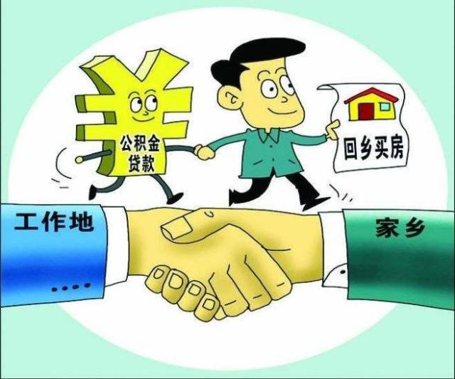 公安备案