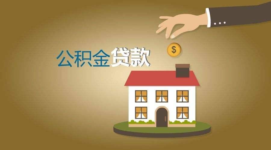 信贷知识