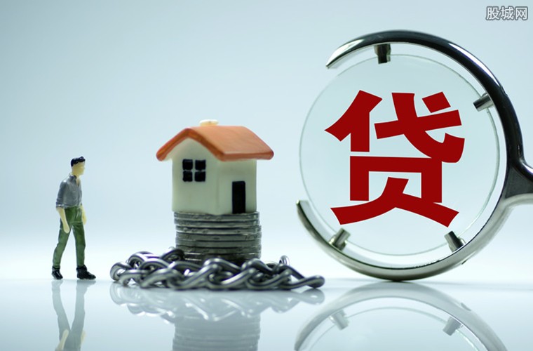 房屋抵押贷