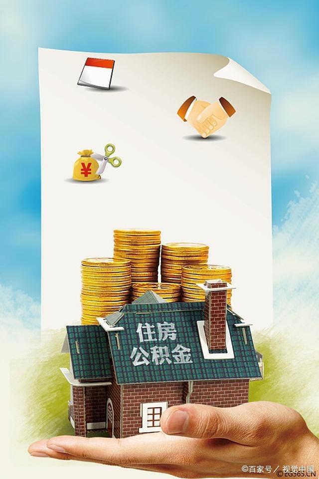 贷款案例
