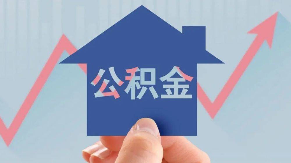 按揭房再贷