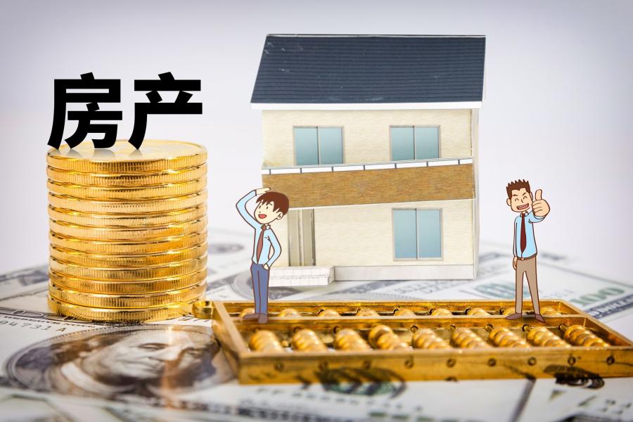 利率下调