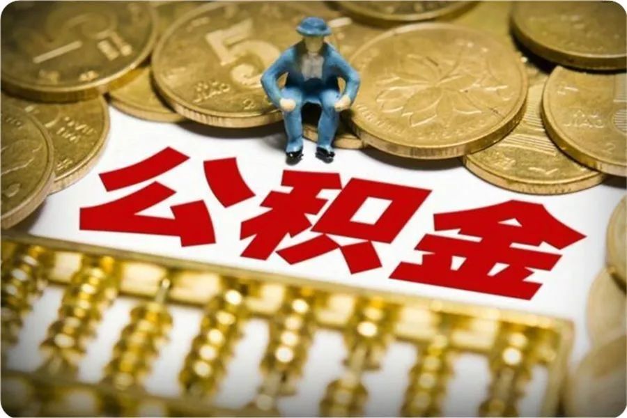 房屋抵押贷
