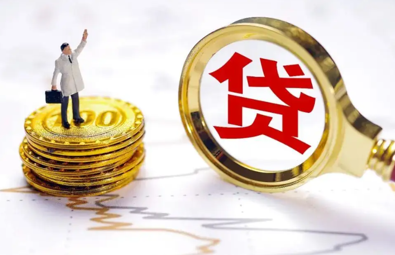房屋抵押贷