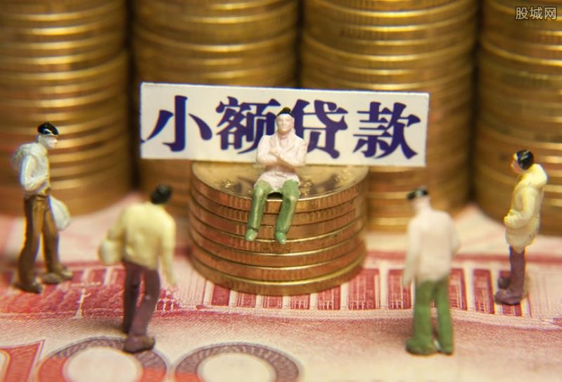 贷款案例