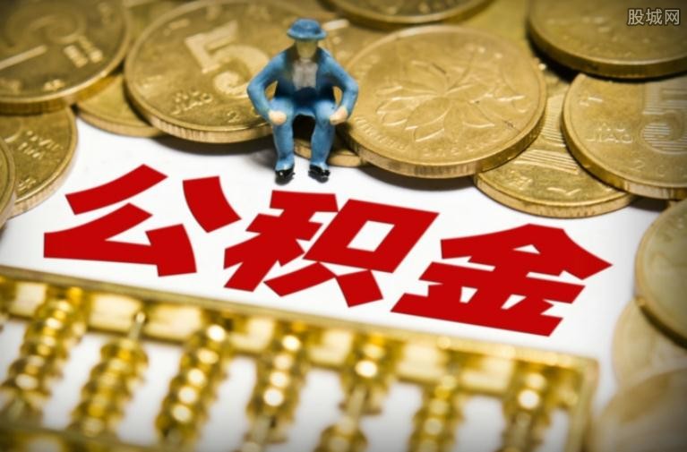 房产评估