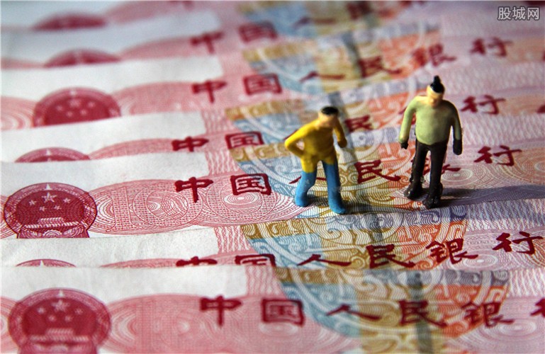 公积金