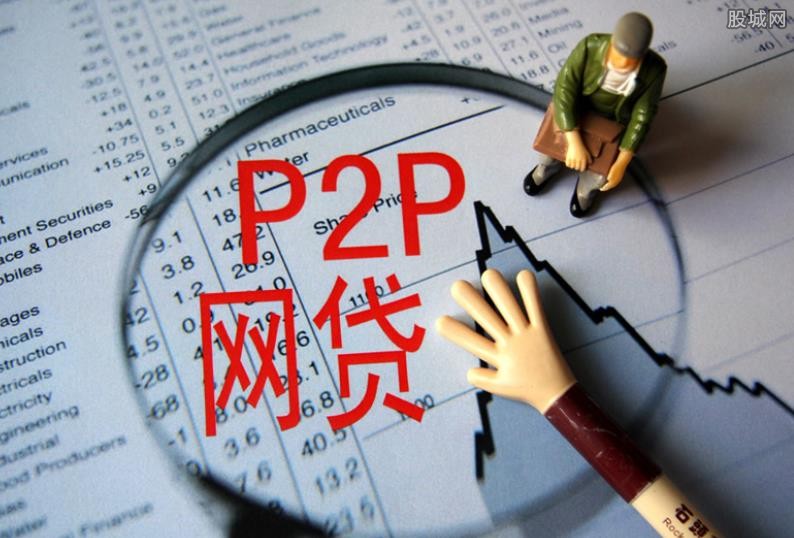 车辆抵押