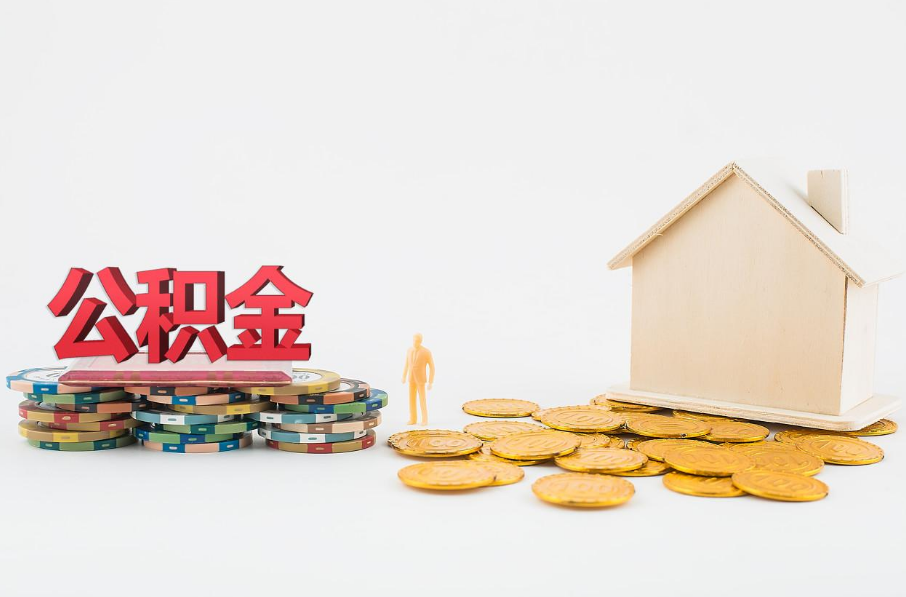 公安备案