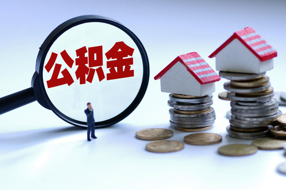 按揭房再贷
