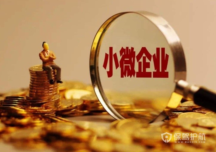 房屋抵押贷