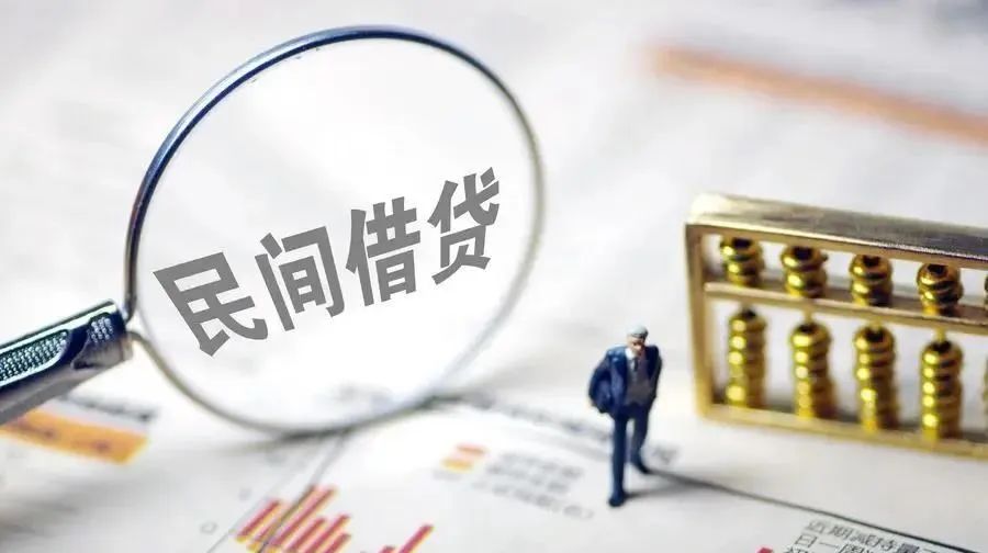 车辆抵押贷