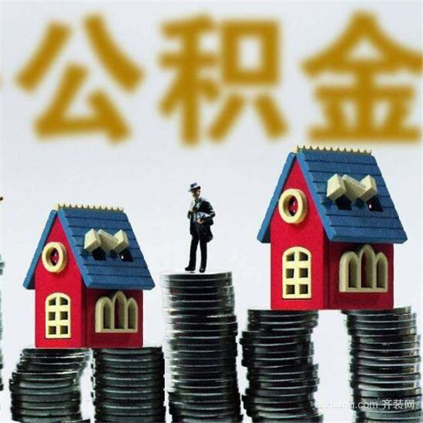 房屋抵押贷