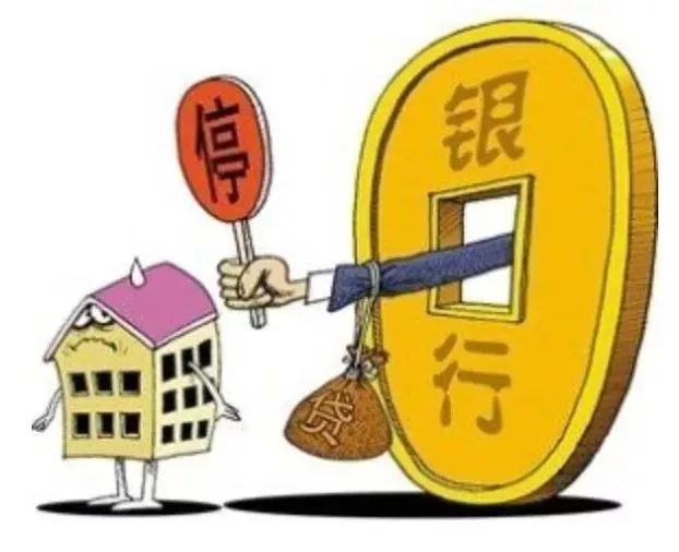 车辆抵押