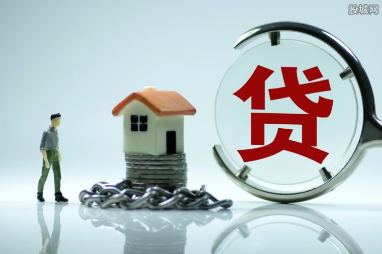 按揭房再贷