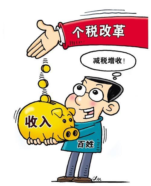 经营性抵押