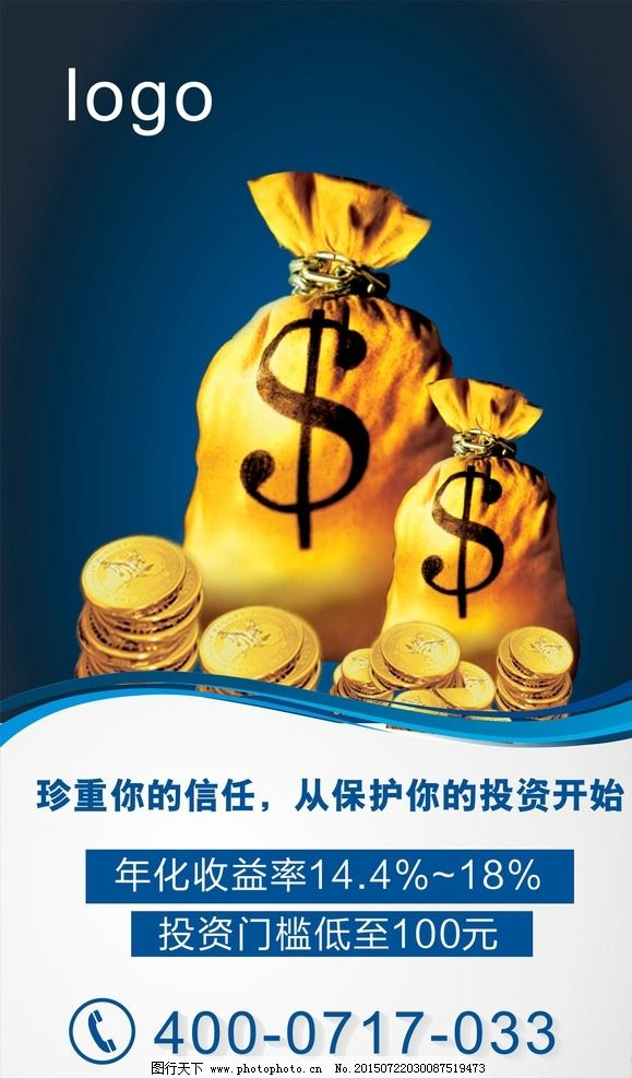 房屋抵押贷