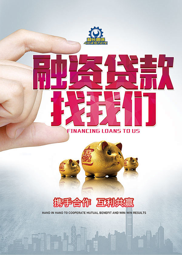 工程车辆