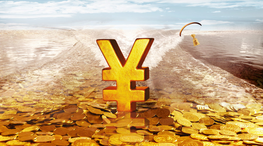 公积金