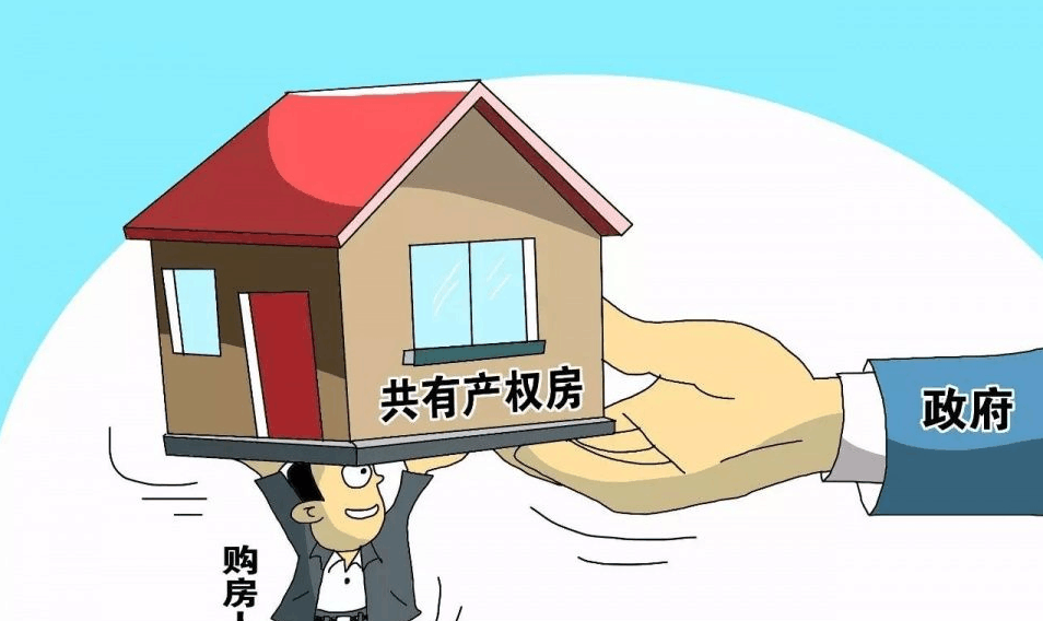 商铺抵押