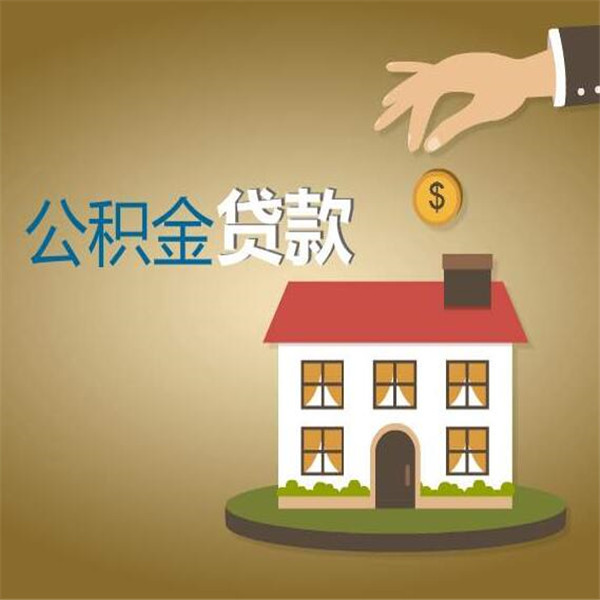 贷款案例