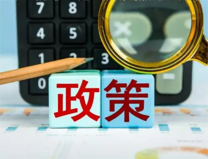 车辆抵押贷