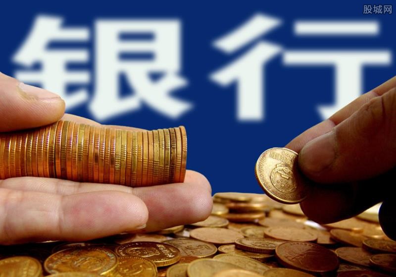 信贷知识