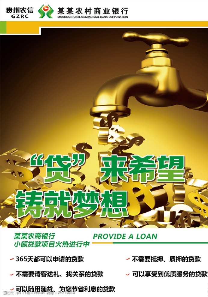 工程车辆