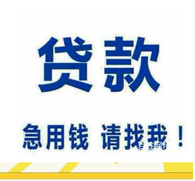 车辆抵押贷