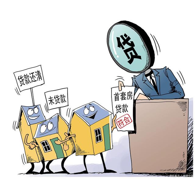 车辆抵押