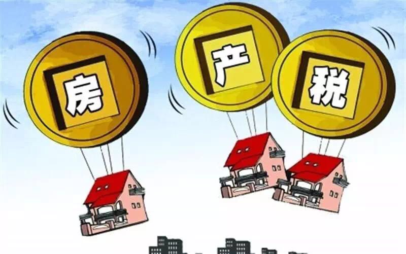 房屋抵押贷