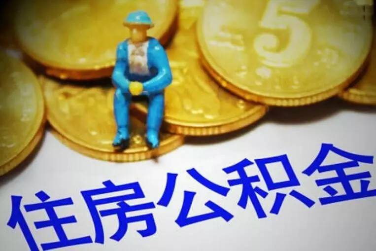 房产评估