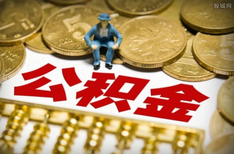 房屋抵押贷