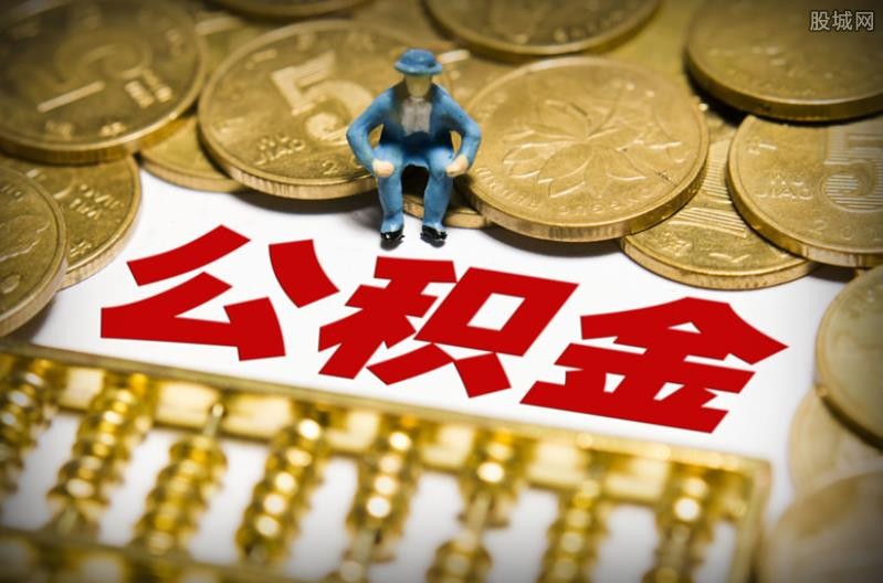 房屋抵押贷