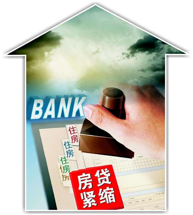贷款案例