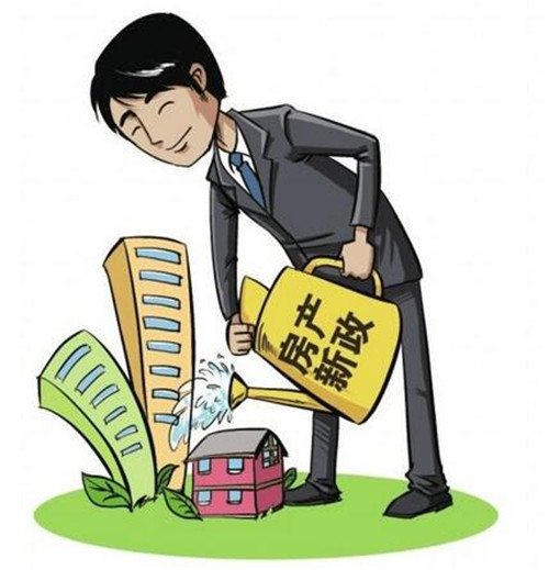 按揭房再贷